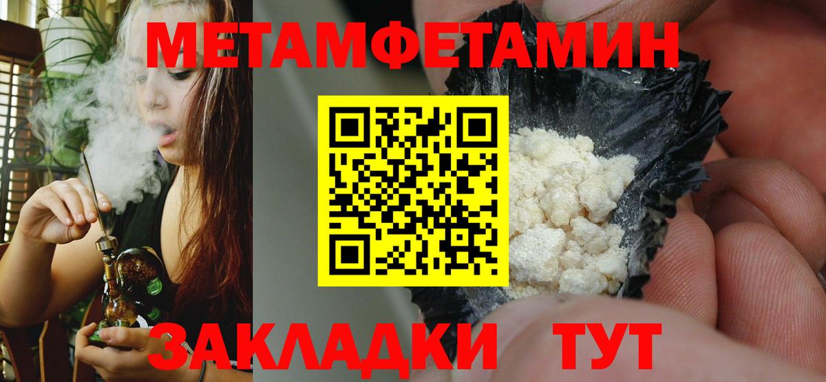 АМФ Premium Лабытнанги