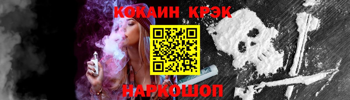 КОКАИН Колумбийский Лабытнанги