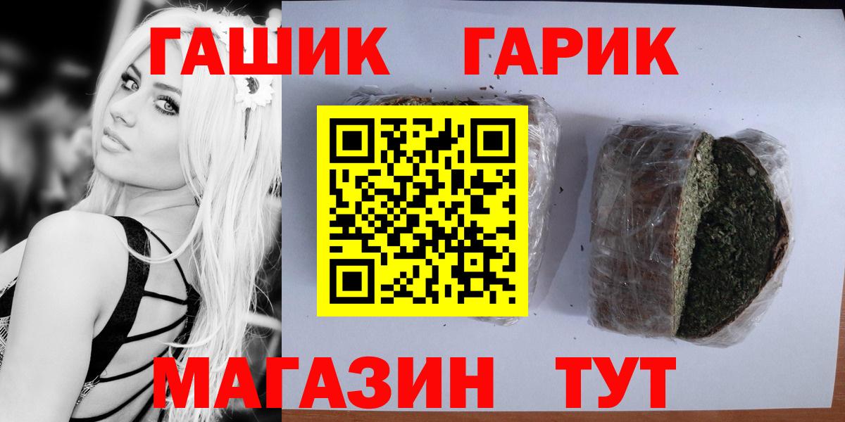 ГАШ Изолятор  ГАШИШ гарик  Вход с VPN  Лабытнанги 