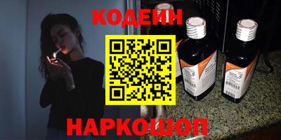 героин Керчь