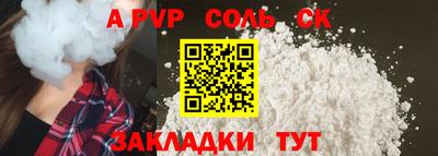 героин Керчь