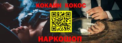 прущие грибы Кизилюрт