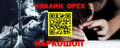 героин Керчь