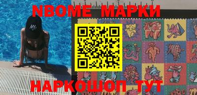 героин Керчь
