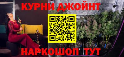 прущие грибы Кизилюрт