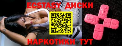 прущие грибы Кизилюрт