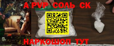 героин Керчь