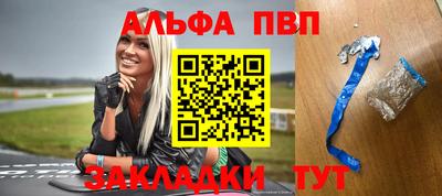 прущие грибы Кизилюрт
