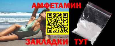 прущие грибы Кизилюрт