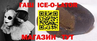 героин Керчь