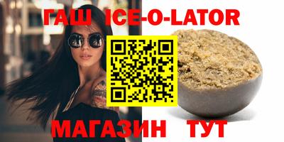 героин Керчь