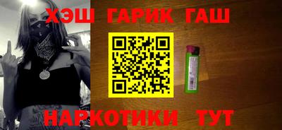 героин Керчь
