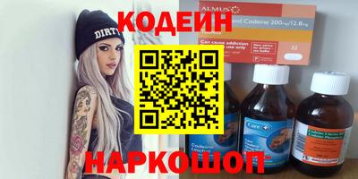 героин Керчь