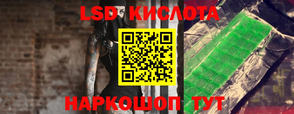 ЛСД экстази ecstasy  Вход с VPN  Лабытнанги  Лсд 25 экстази кислота 
