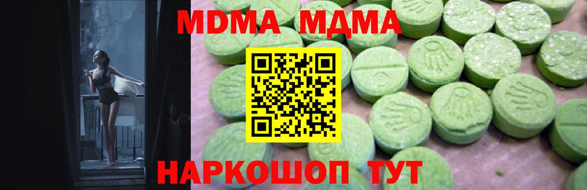 Конопля Лабытнанги