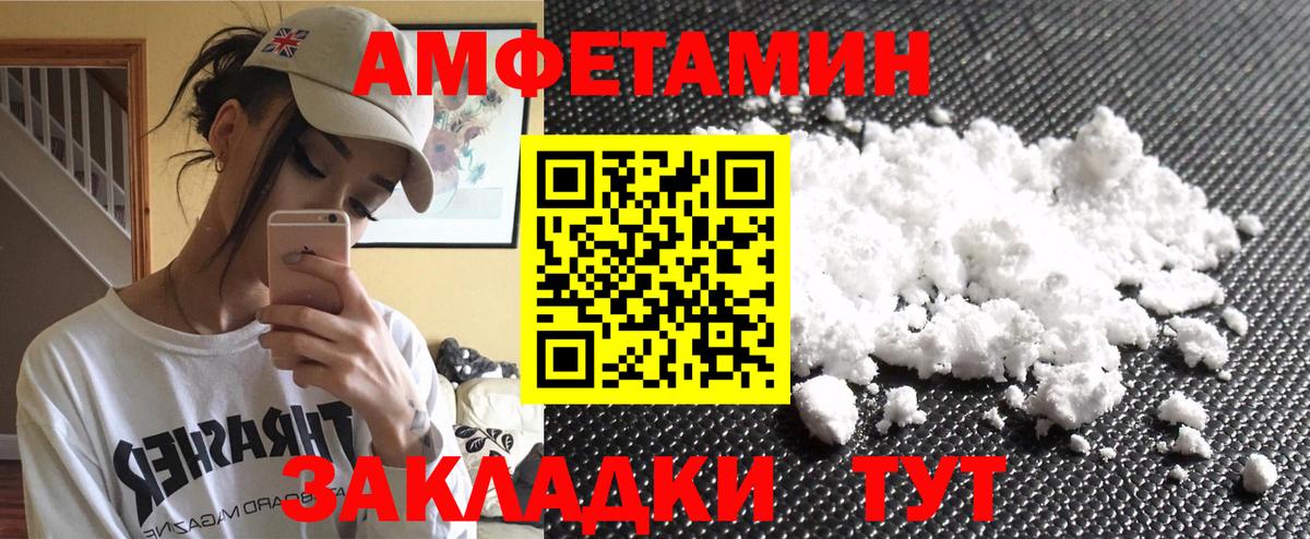 МЕТАМФЕТАМИН Декстрометамфетамин 99.9%  Метамфетамин  Лабытнанги  МЕТАМФЕТАМИН Декстрометамфетамин 99.9%  Вход с VPN 