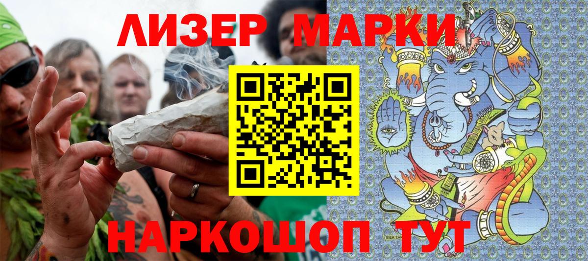 магазин  наркотиков  Вход с VPN  Марки N-bome 1500мкг  Лабытнанги  Марки N-bome 1500мкг 