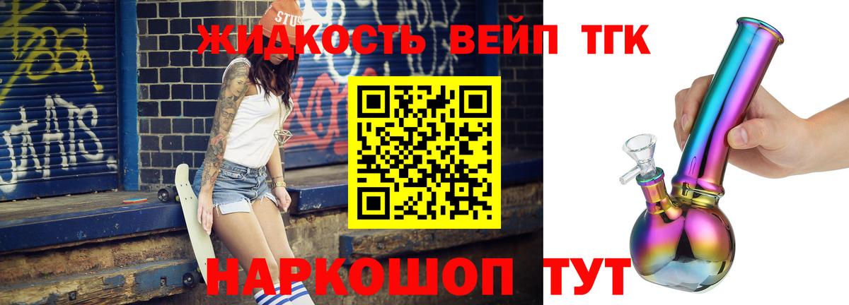 АМФ   Лабытнанги  LSD-25  Вход с VPN  Кодеин  Гашиш  Меф кристаллы  Марихуана 
