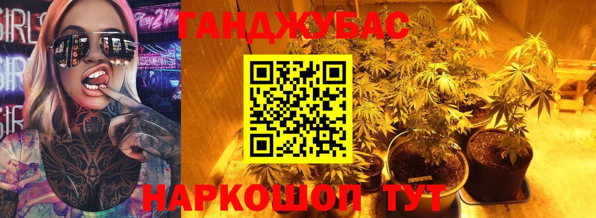 Каннабис OG Kush  МАРИХУАНА MAZAR  Лабытнанги  Вход с VPN  Шишки марихуана индика 